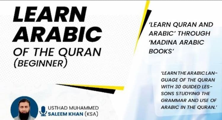 course | Learn Arabic Through Madina Book - 1 (Urdu Medium)