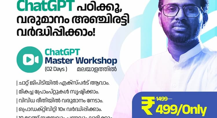 livesession | Advanced ChatGPT Master Workshop in Malayalam- 2 Days